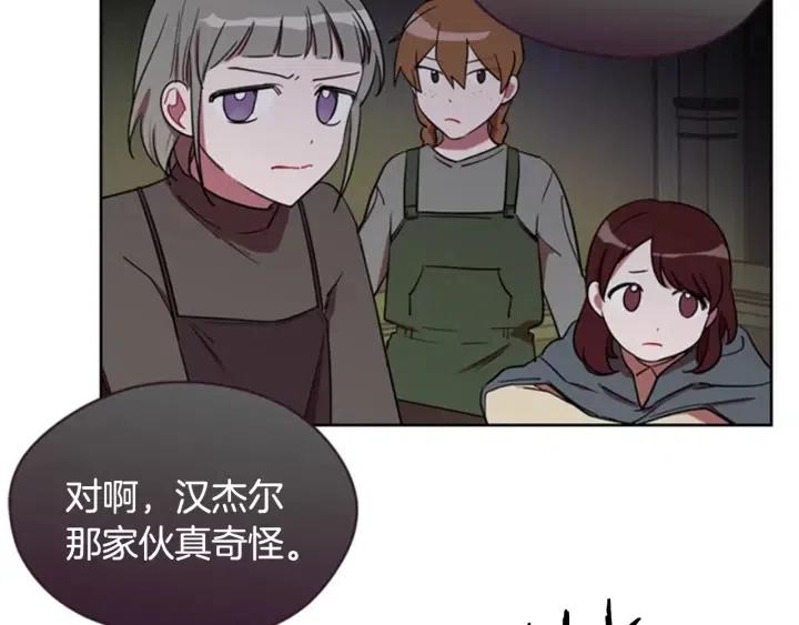 第24话 没有感情19