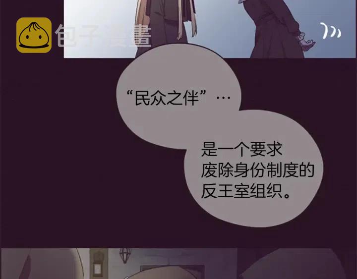 第99话 秘密基地100