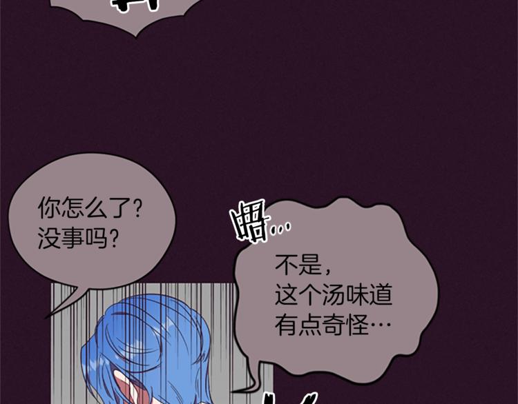 第56话 你还是自首吧50