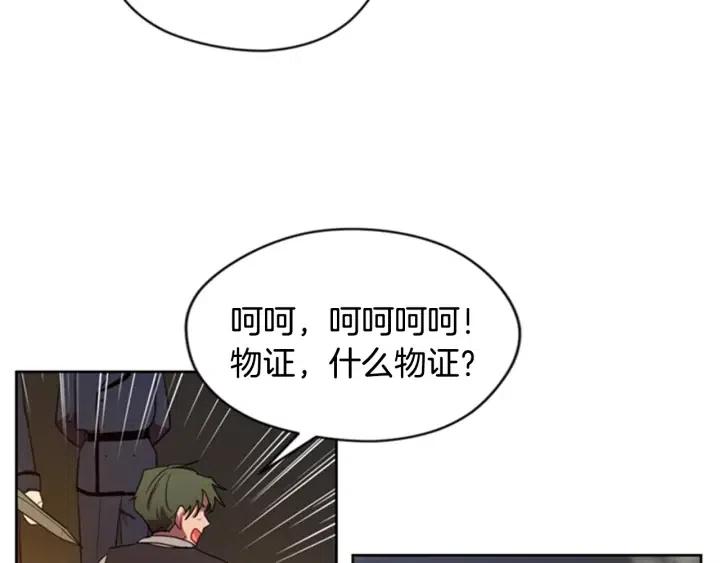 第28话 您要的物证36