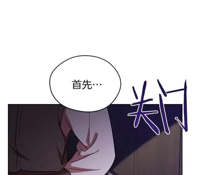第49话 放下不管74