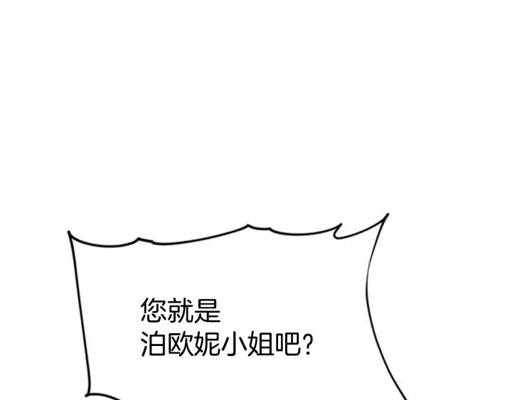 第87话 派对邀请函46