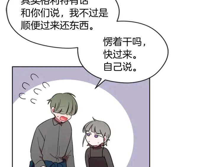 第29话 科研经费18