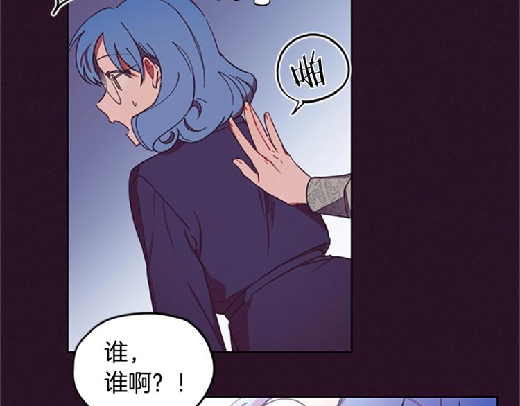 第5话 怪盗巴伦72