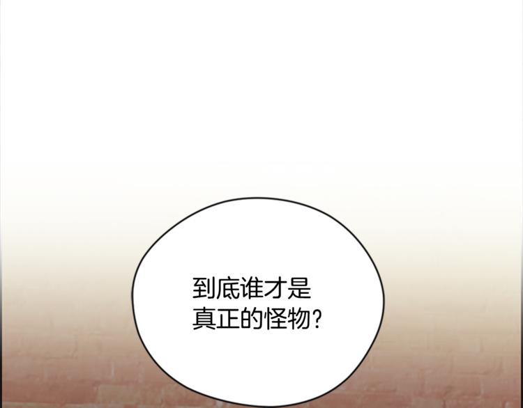第62话 凶手的自白109
