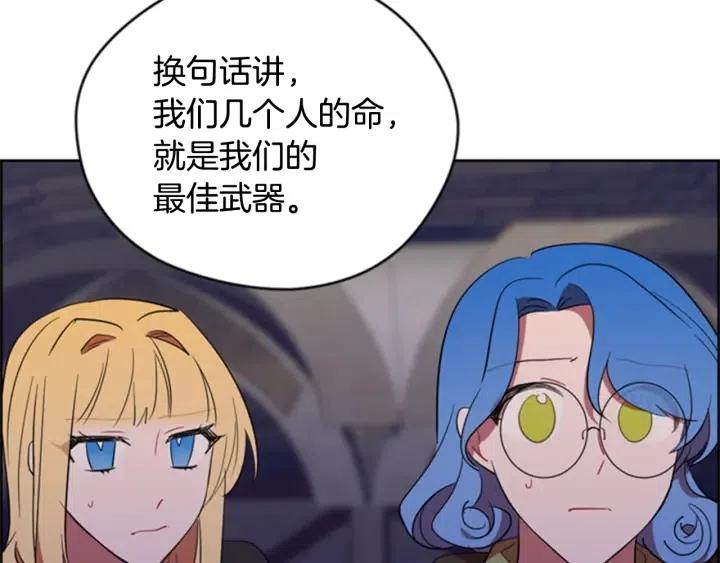 第87话 派对邀请函13