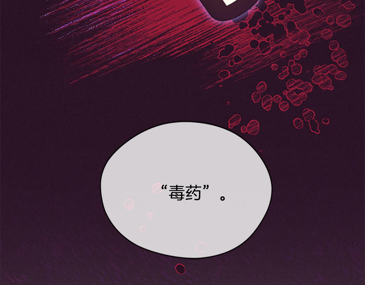 第106话 心理战128
