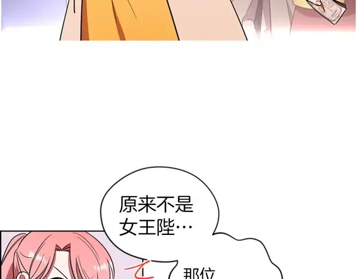 第70话 其中的蹊跷25