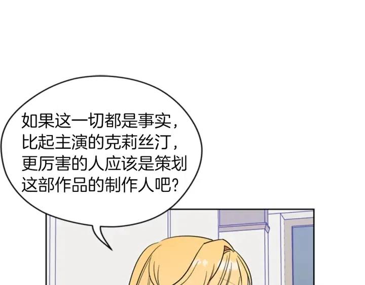 第77话 超人气女演员38