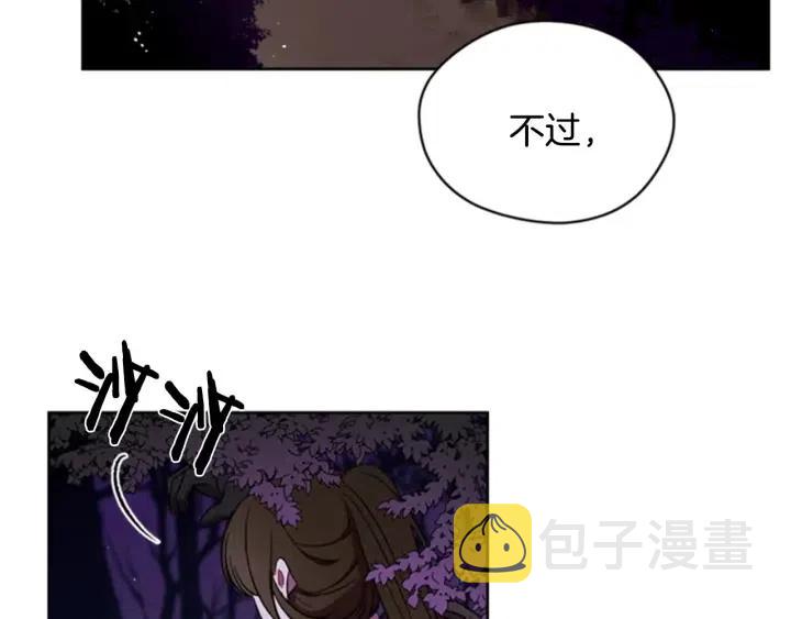 第21话 世家千金34
