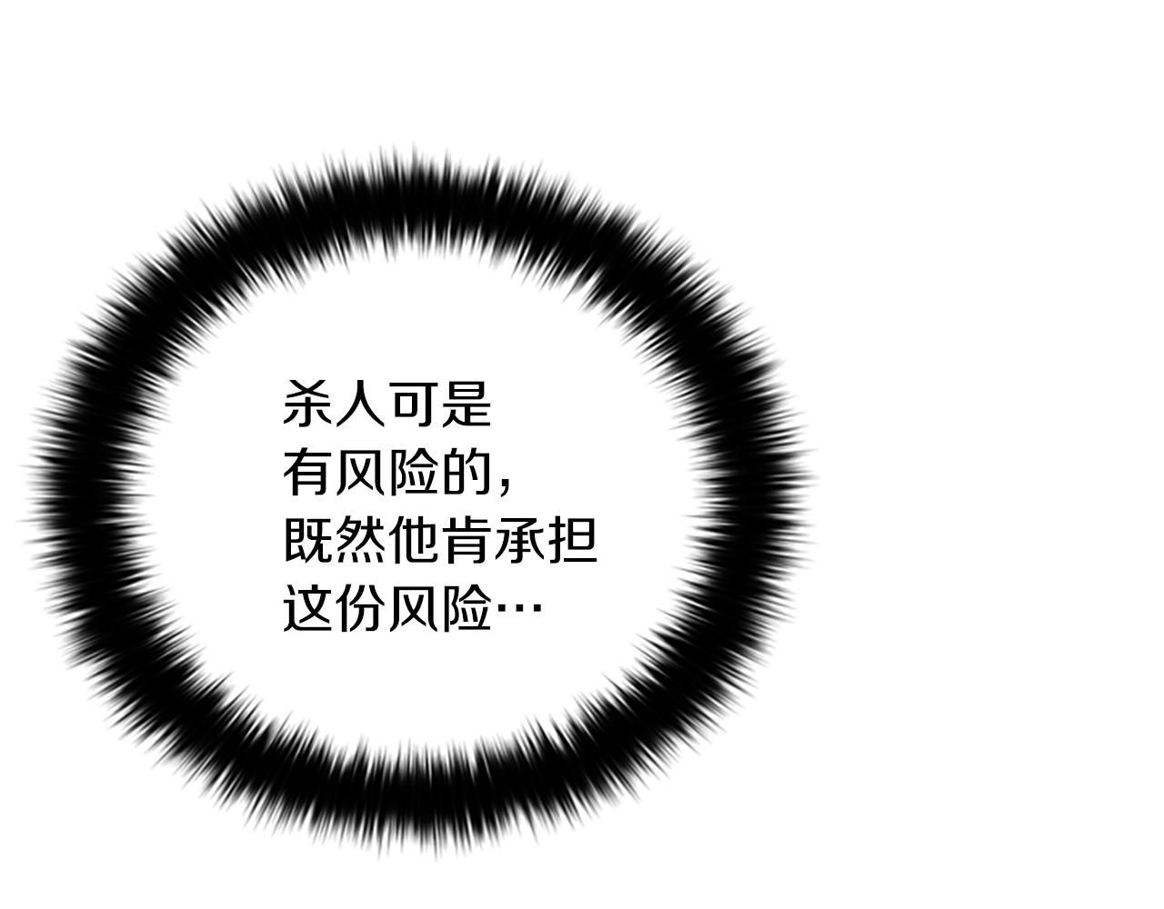 第104话 作品83