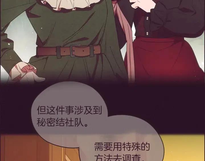 第100话 遗作101