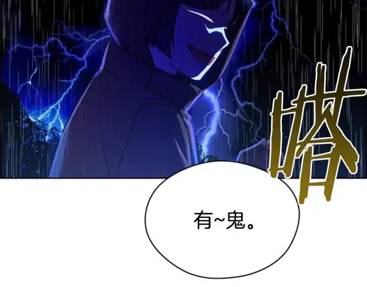 第32话 爱美的西蒙娜68