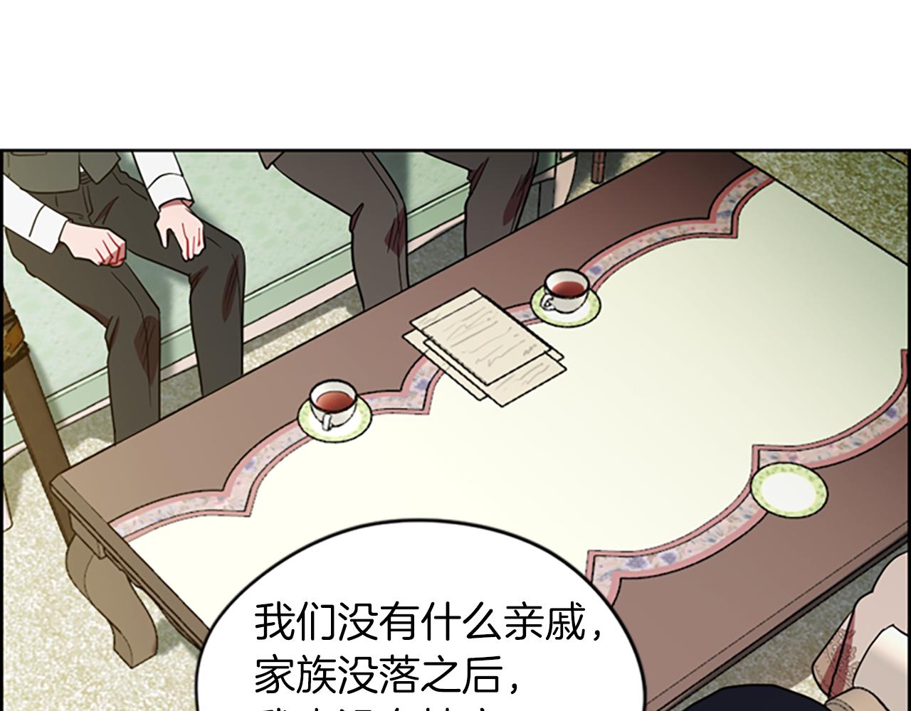 第105话 完美武器9