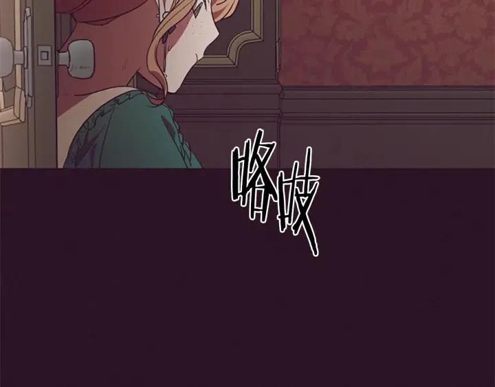 第46话 杀人？25