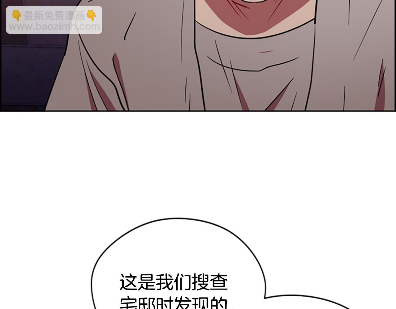 第117话谈判25