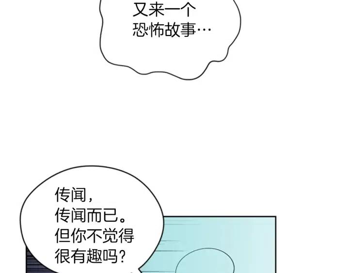 第77话 超人气女演员45