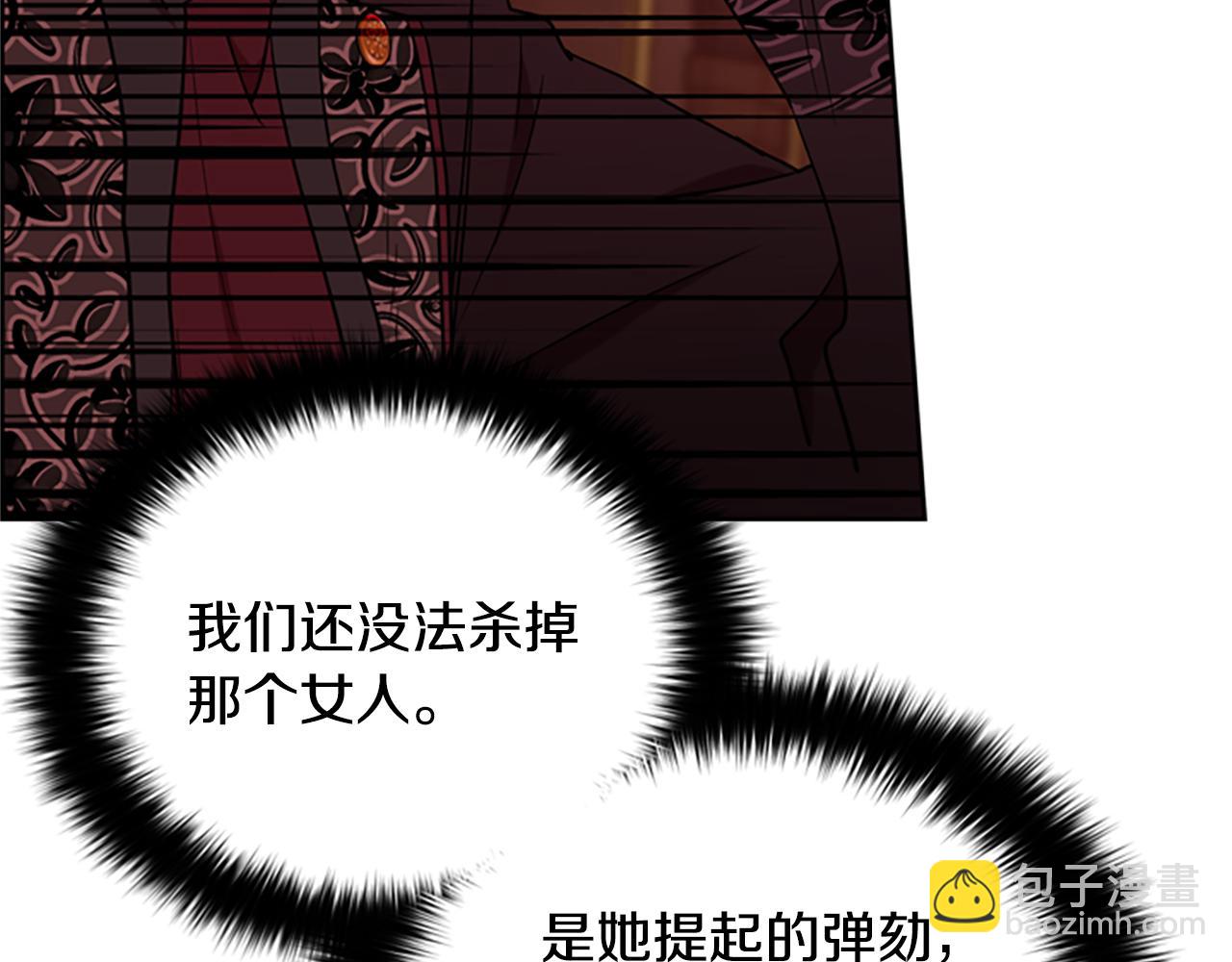 第119话弹劾提案130