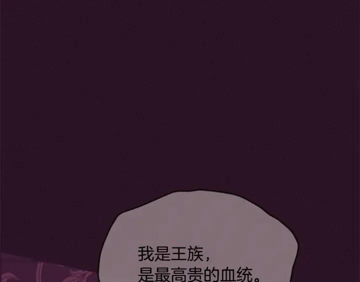 第76话 暴富的秘密30