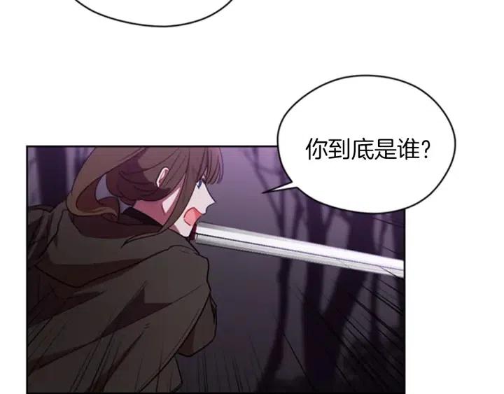 第20话 魔女呢？鬼呢？25