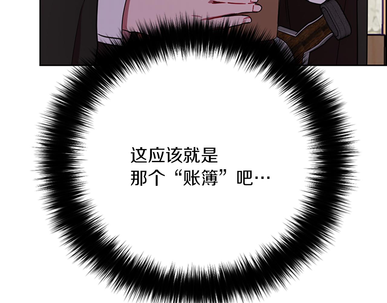 第110话母女相认42