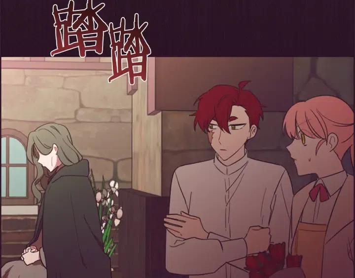 第73话 奇怪的花店10