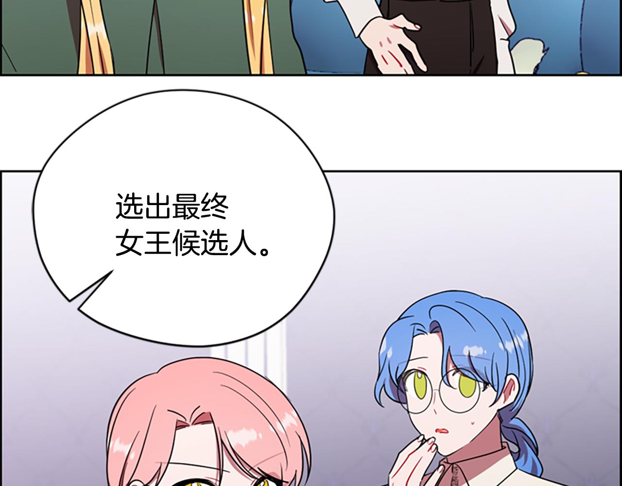 第114话成为议员16