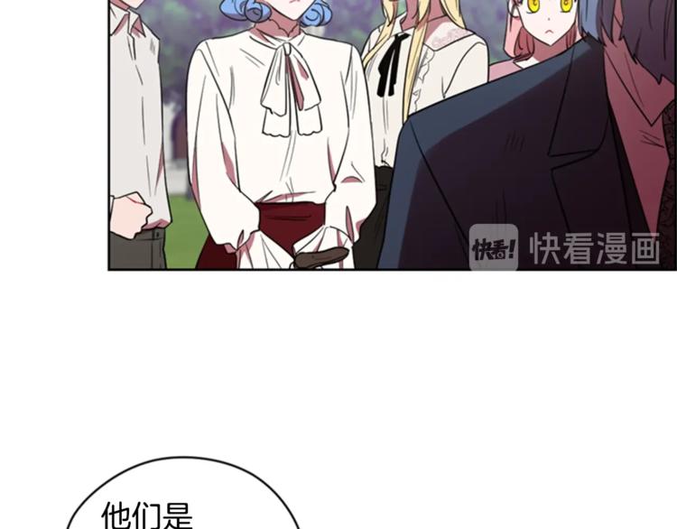 第54话 别为难我们28