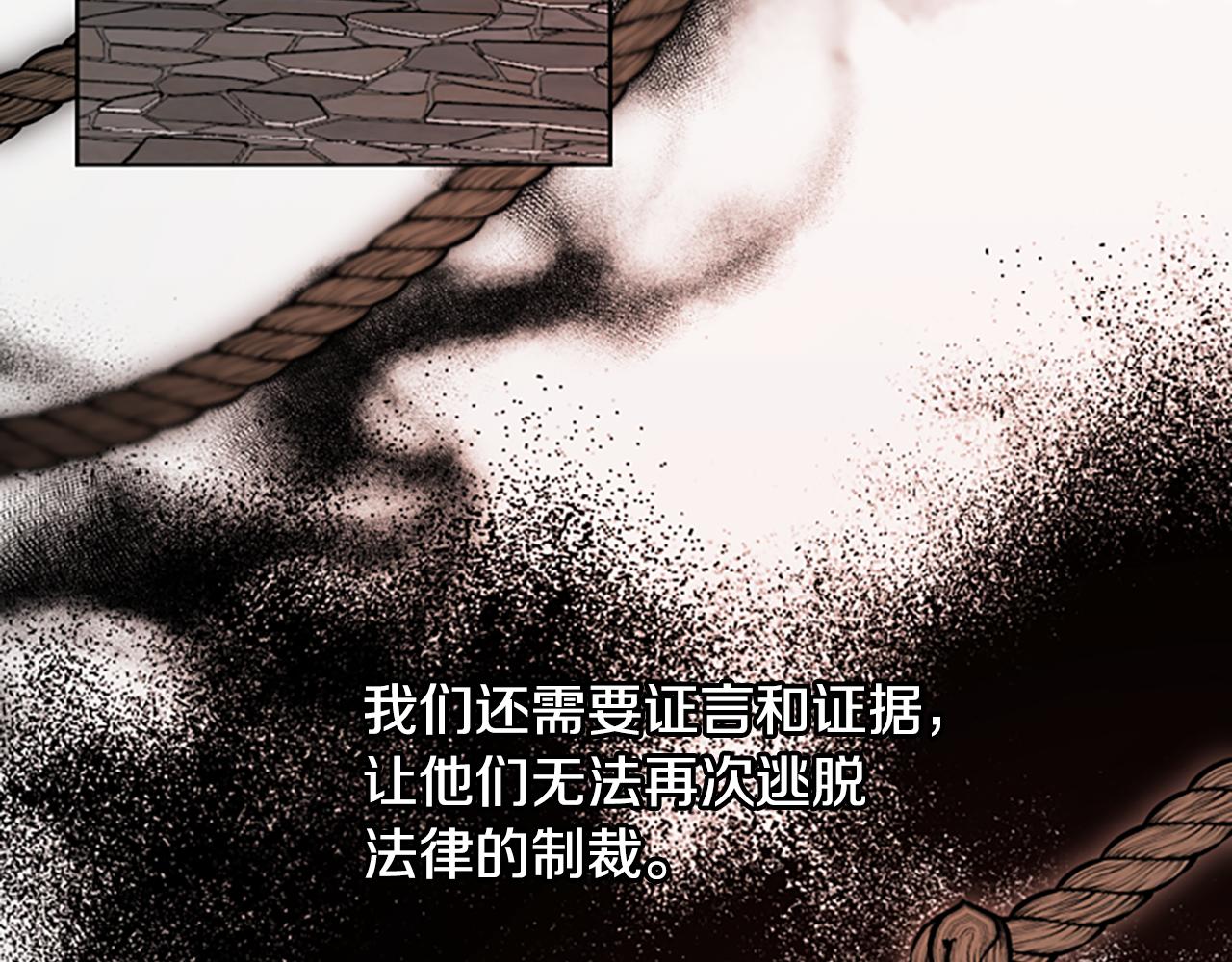 第117话谈判5
