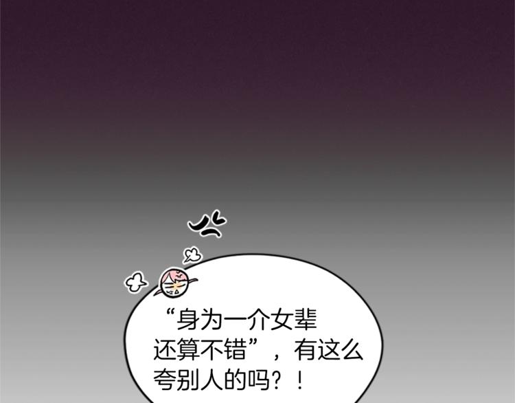 第51话 可疑81
