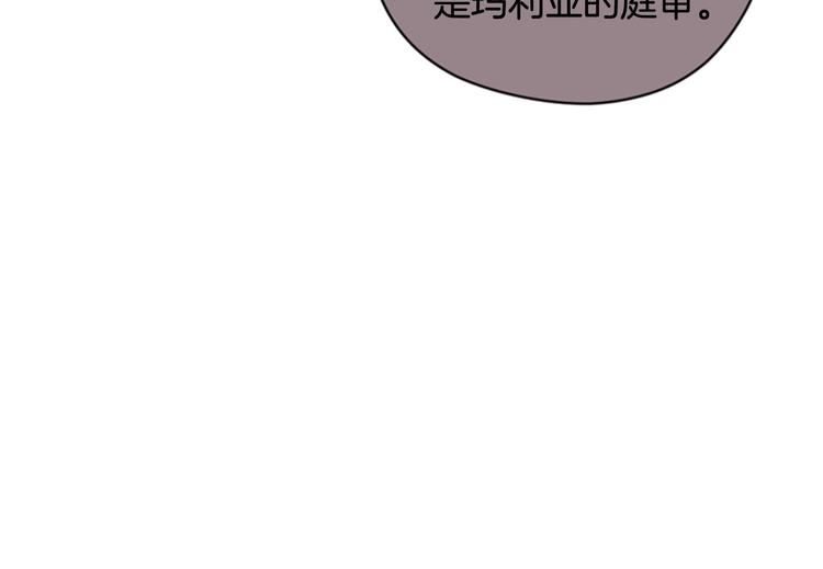 第61话 反转？9