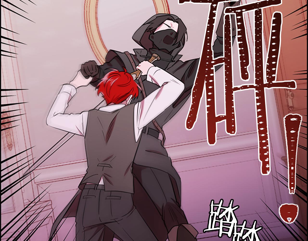 第108话 杀人灭口53