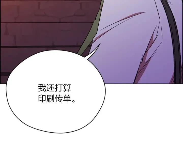 第100话 遗作53