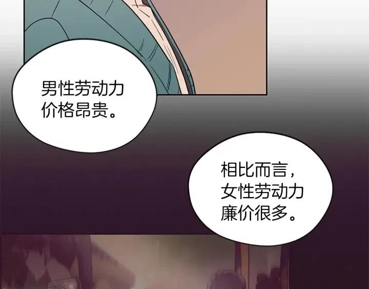 第44话 鬼哭声？62