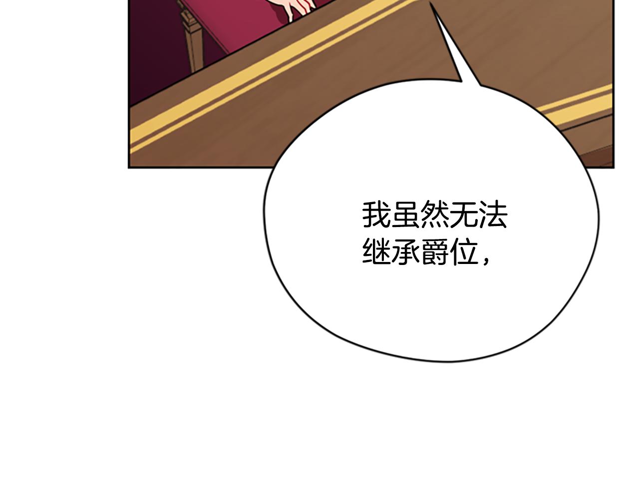 第114话成为议员35