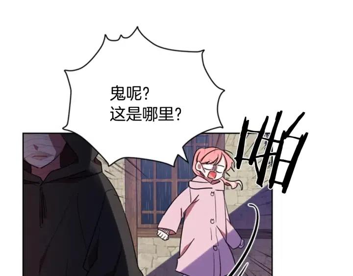 第33话 史无前例14