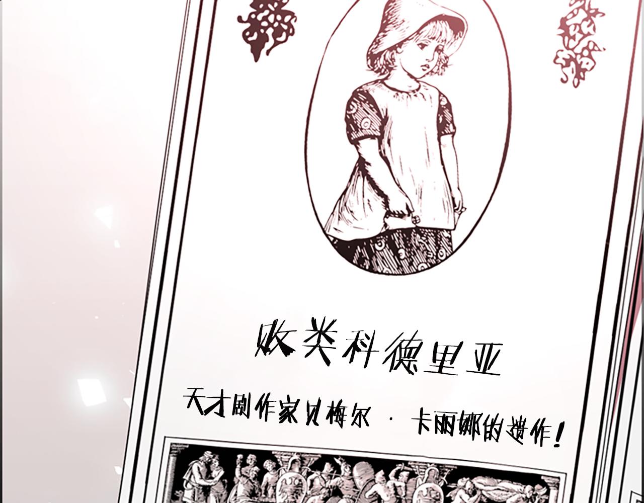 第109话 寻找证据130