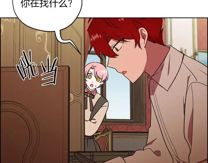 第99话 秘密基地62