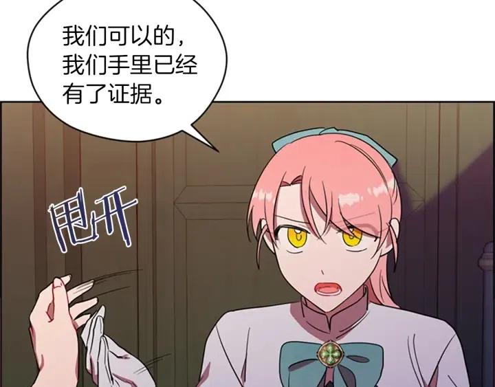 第93话 确凿的证据89