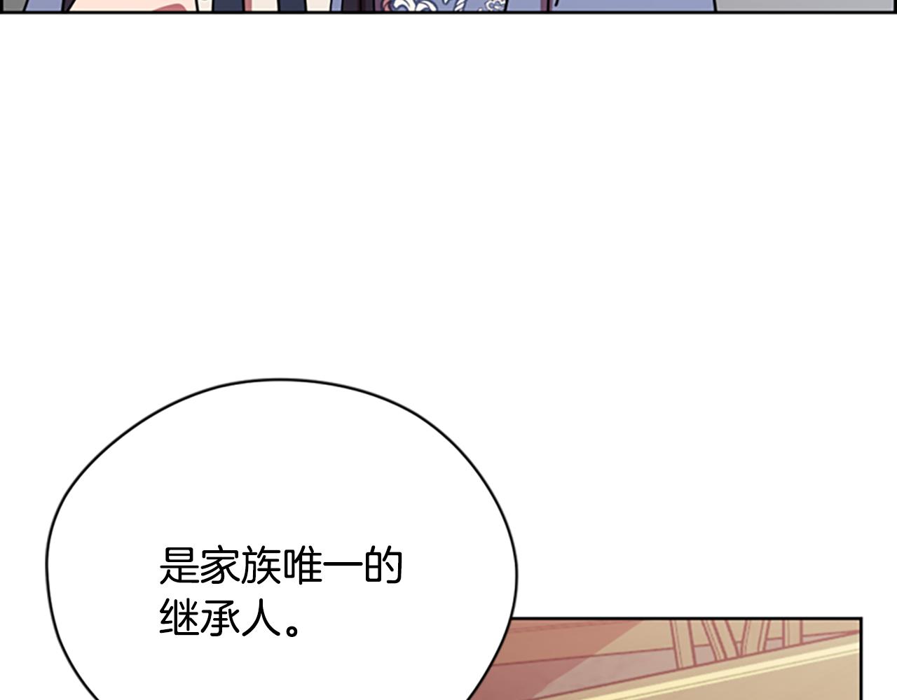 第114话成为议员33
