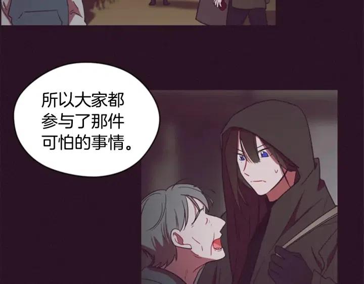 第21话 世家千金38