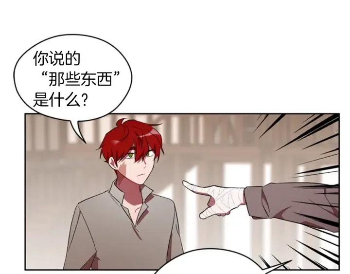 第11话 海外销赃88