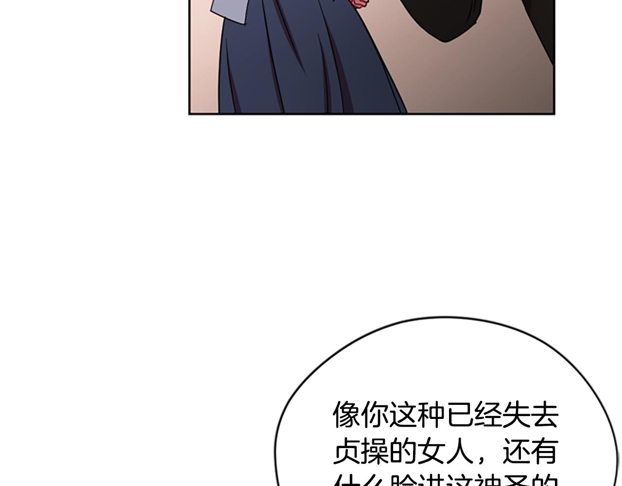 第114话成为议员44