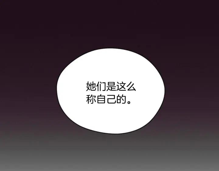 第85话 天才的灭亡82