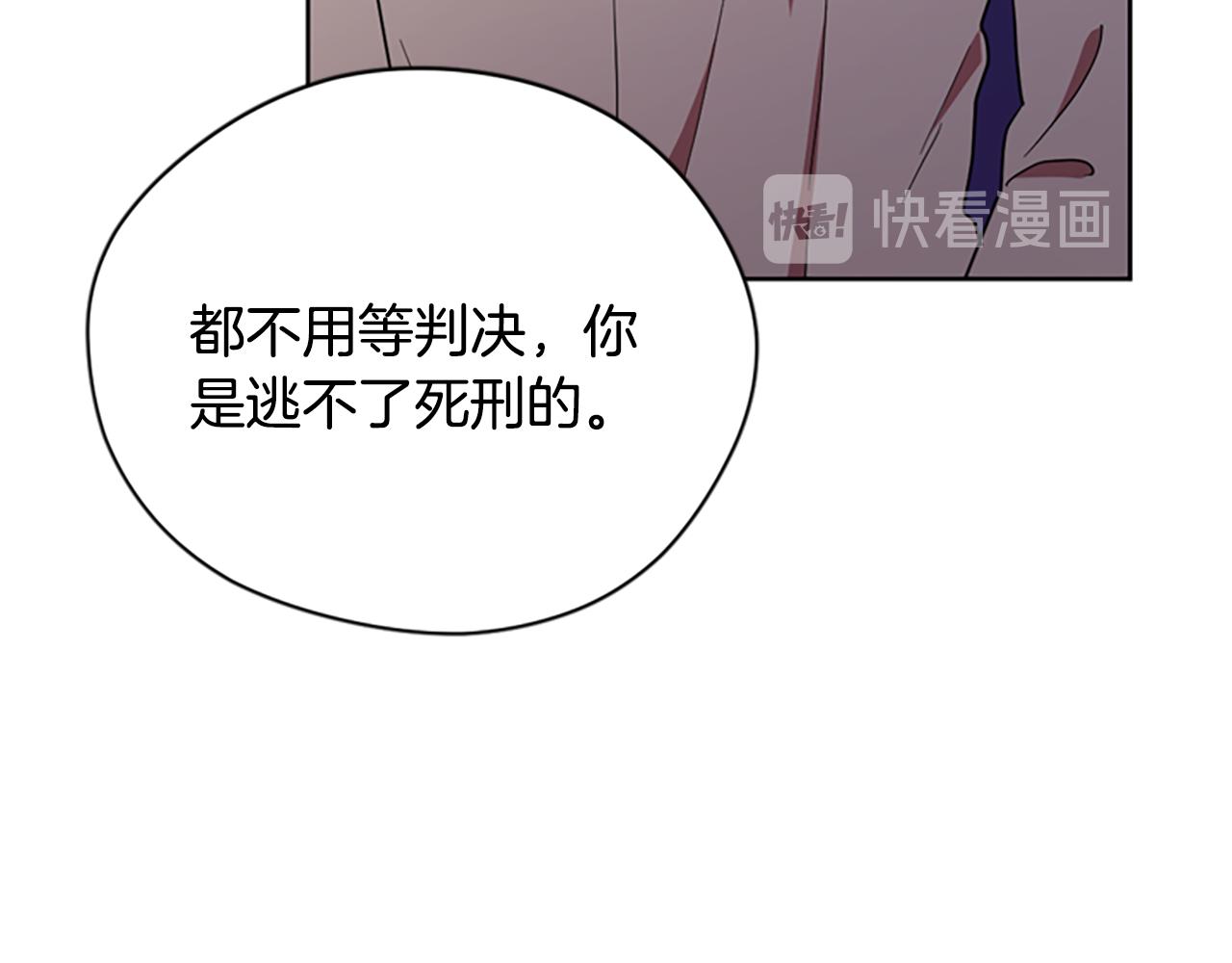 第117话谈判42