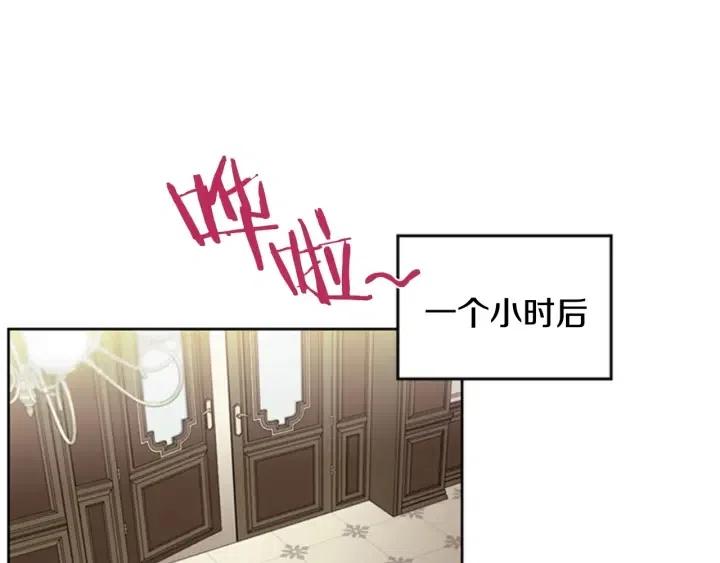 第17话 我们合作吧22