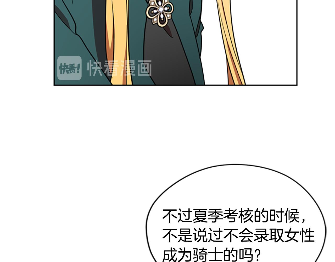 第119话弹劾提案37