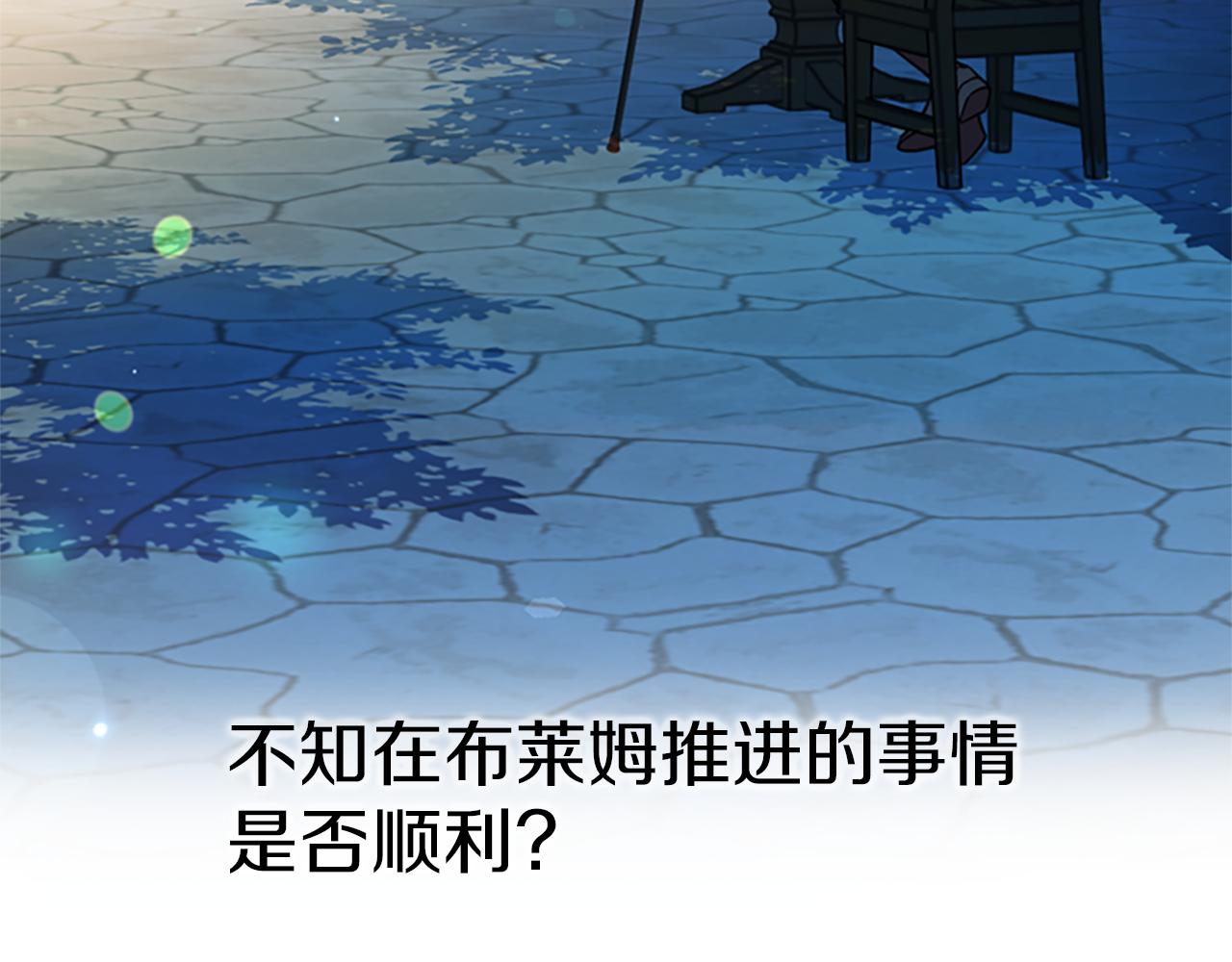 完结篇 幸福的结局23