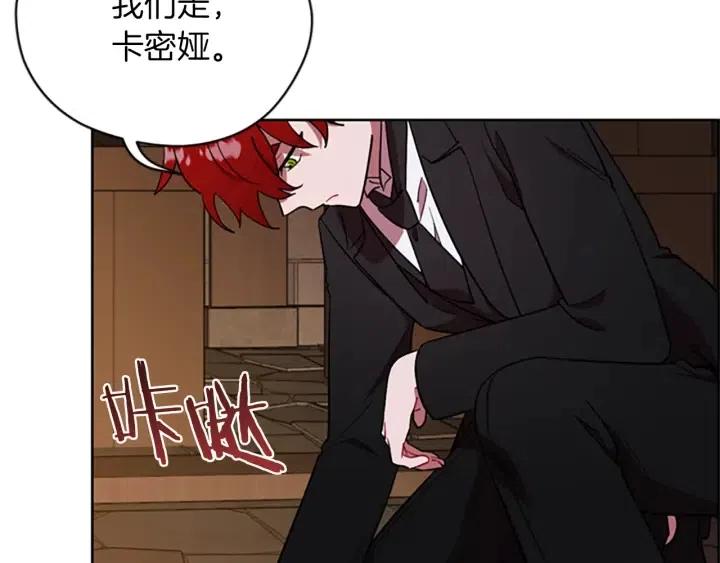 第93话 确凿的证据70