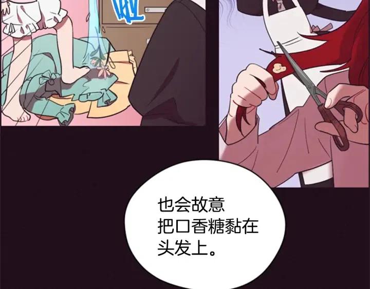 第81话 内心的创伤112